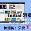 office2007下载电脑版免费下载
